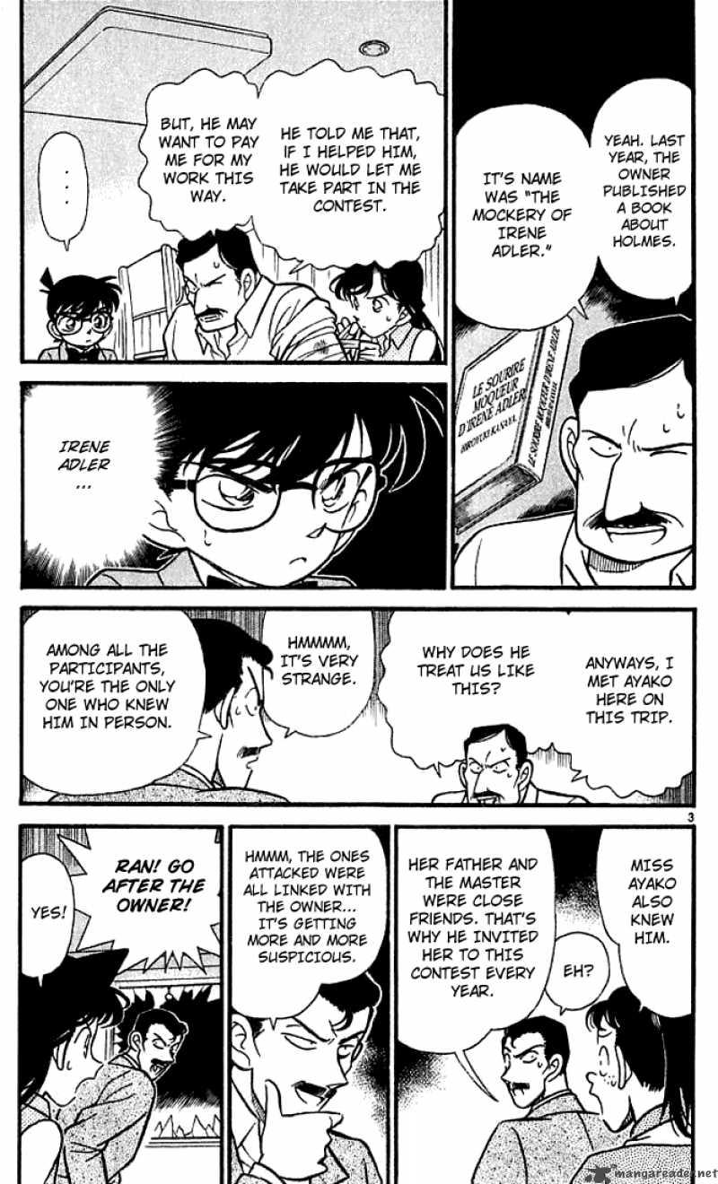 Detective Conan 120 4