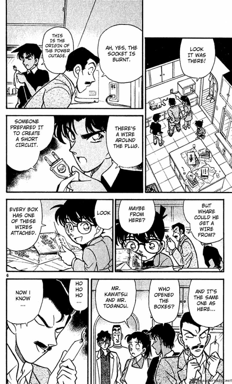 Detective Conan 120 7