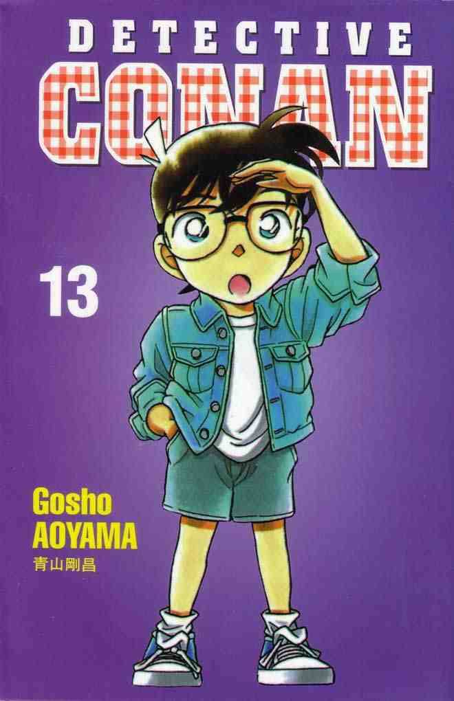 Detective Conan 121 1