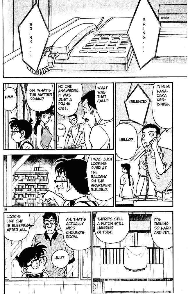 Detective Conan 125 10