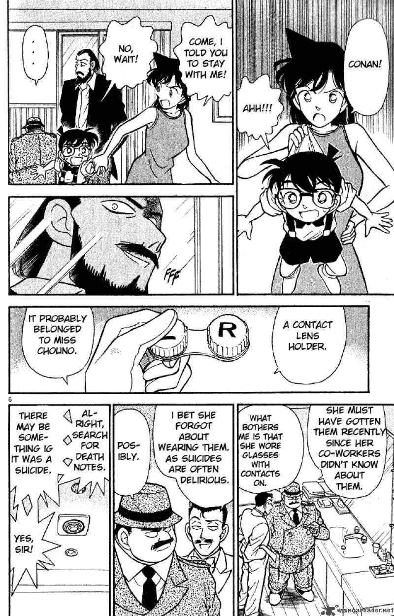 Detective Conan 126 6