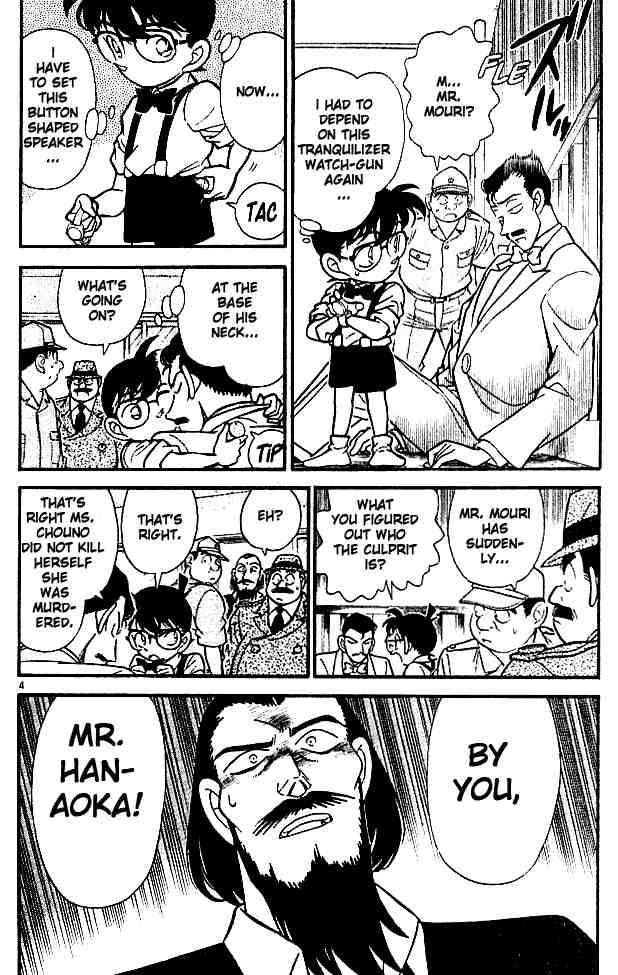 Detective Conan 127 5