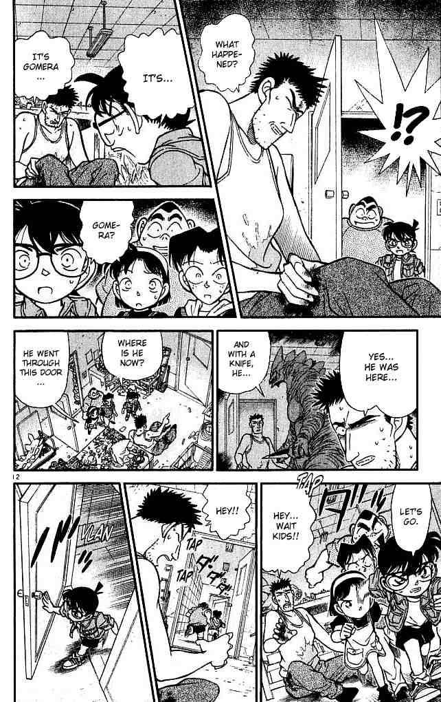 Detective Conan 128 12