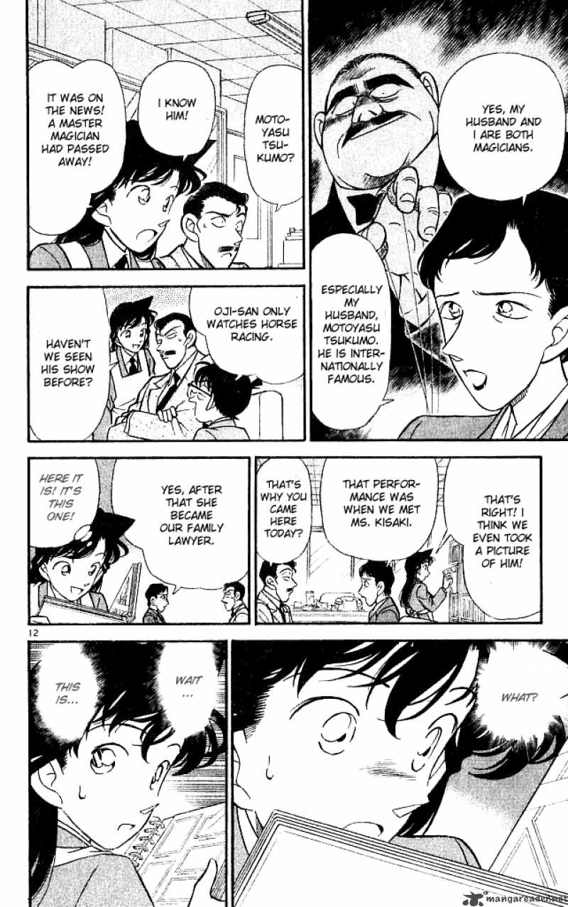 Detective Conan 131 12