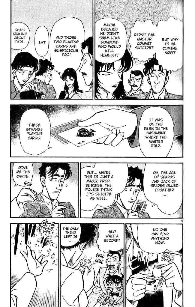 Detective Conan 132 5