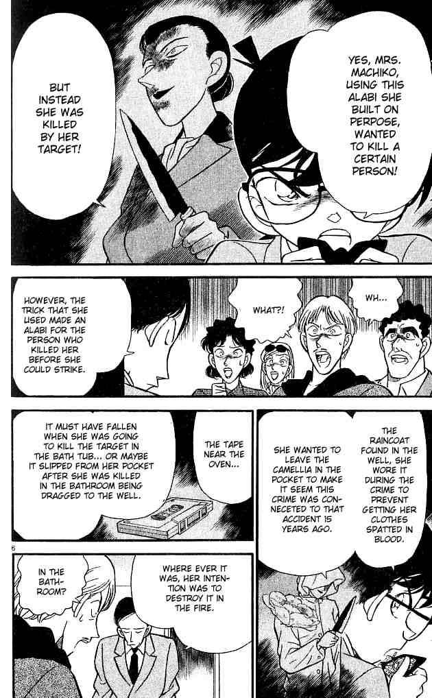 Detective Conan 138 6