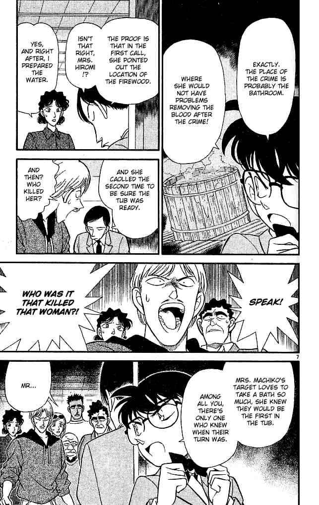 Detective Conan 138 7