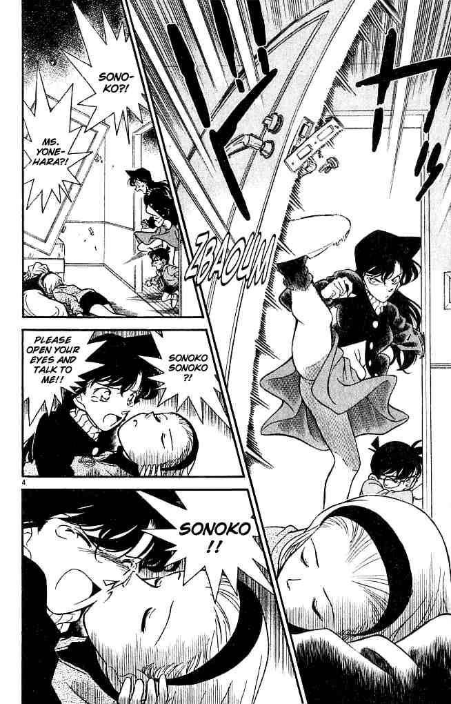 Detective Conan 140 4