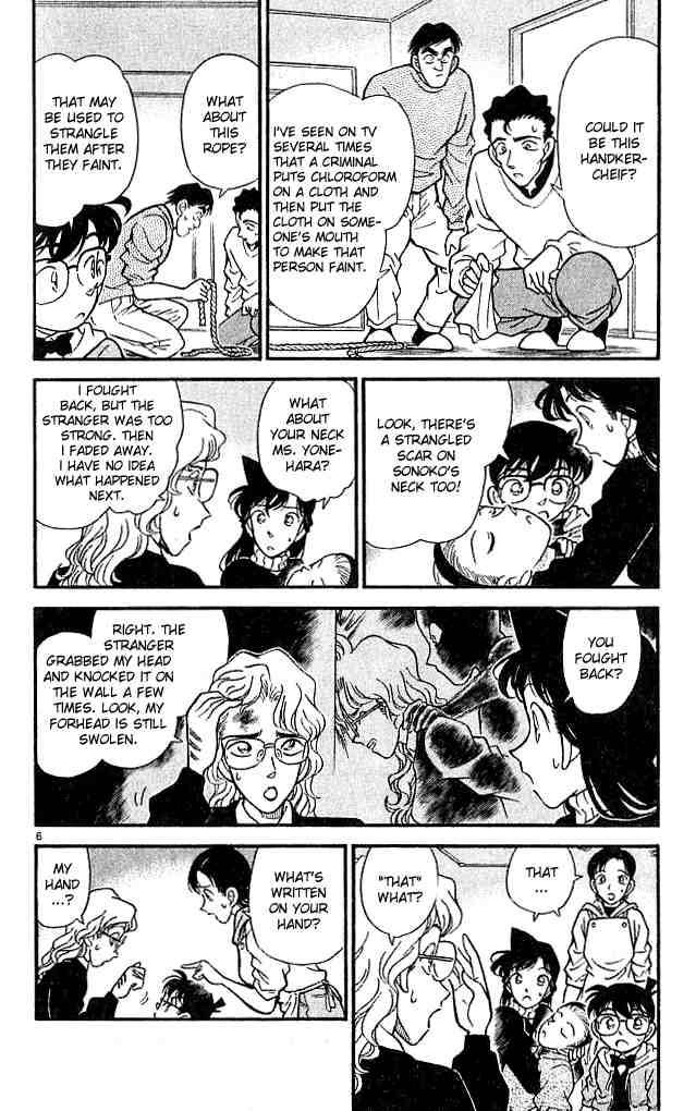 Detective Conan 140 6