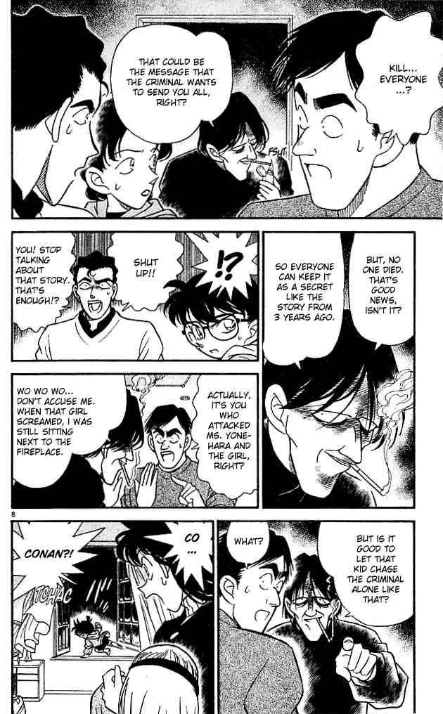 Detective Conan 140 8