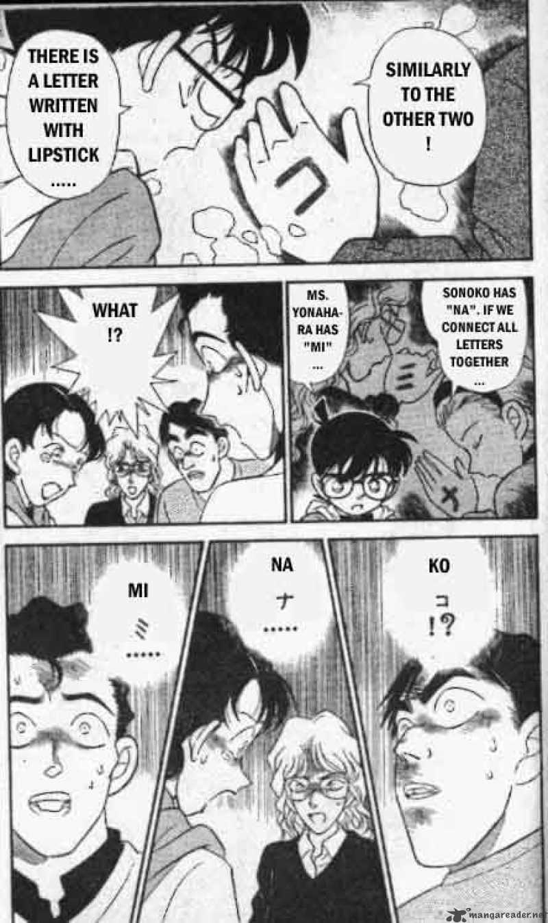 Detective Conan 141 4