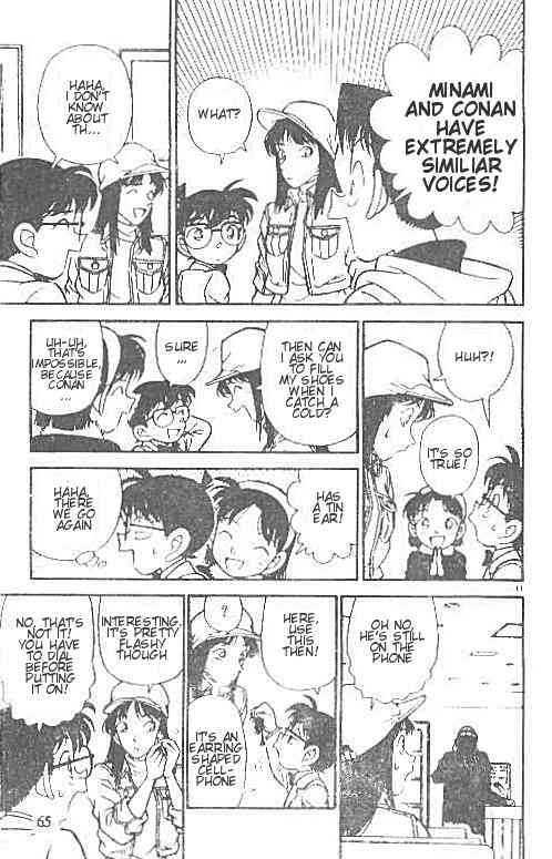 Detective Conan 144 11