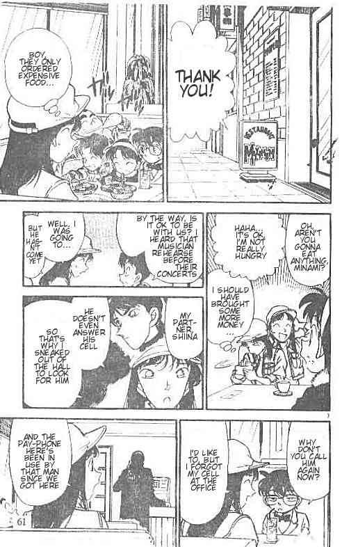 Detective Conan 144 7