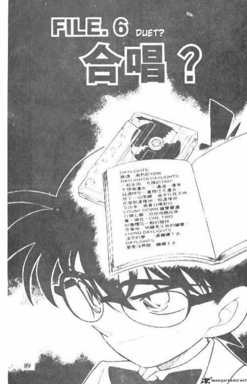 Detective Conan 146 1