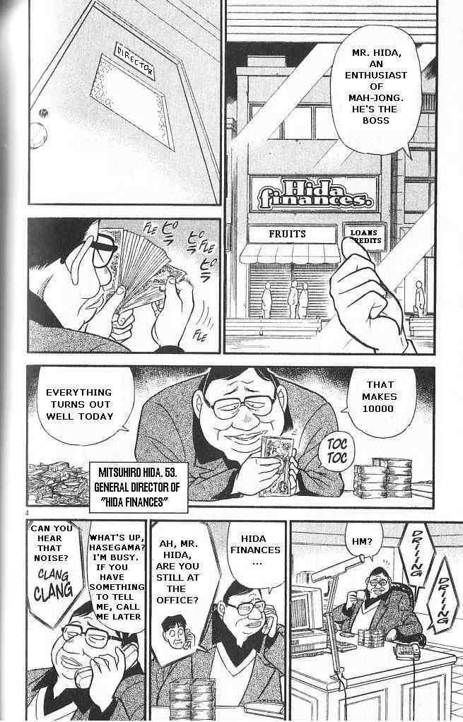 Detective Conan 147 4