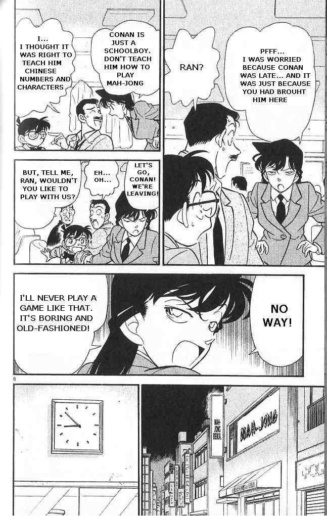 Detective Conan 147 6