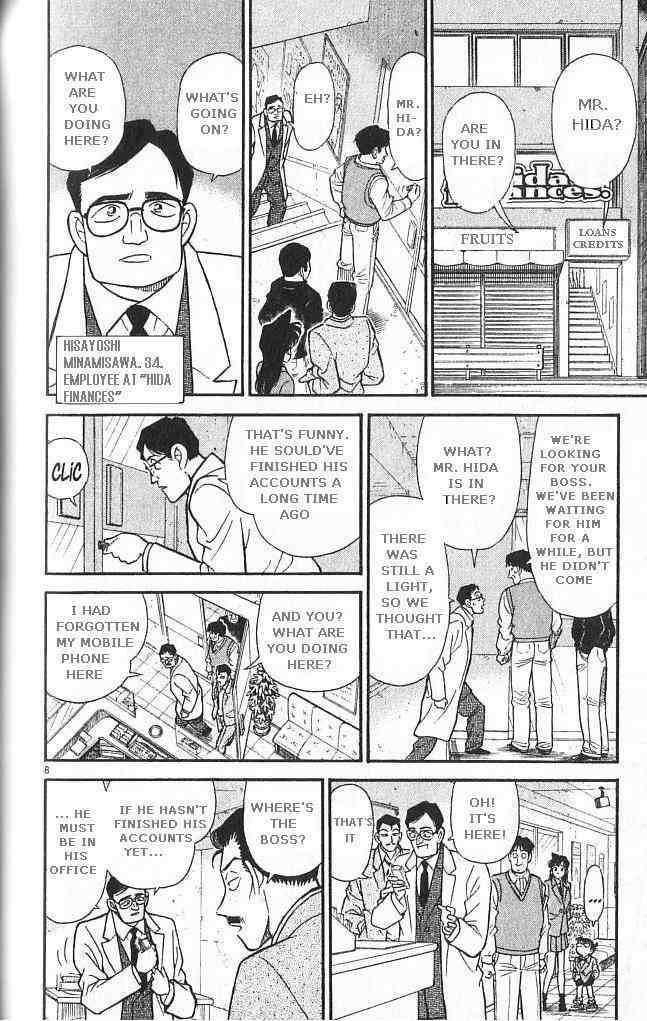 Detective Conan 147 8