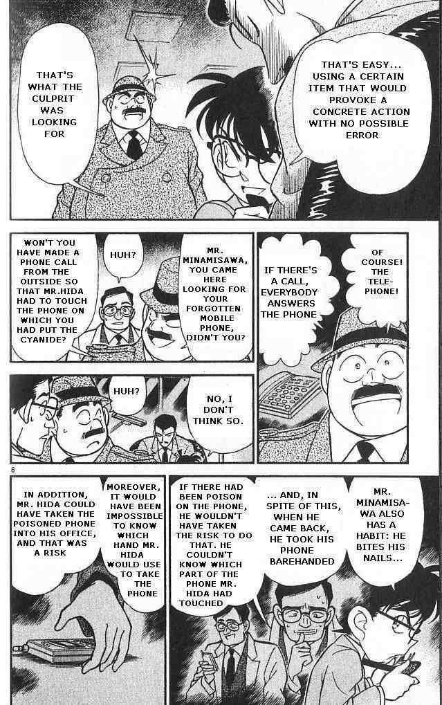 Detective Conan 149 6