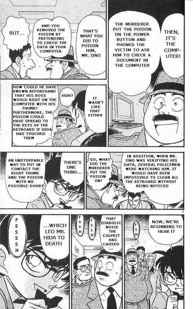 Detective Conan 149 7