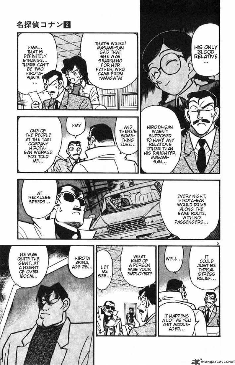 Detective Conan 15 5