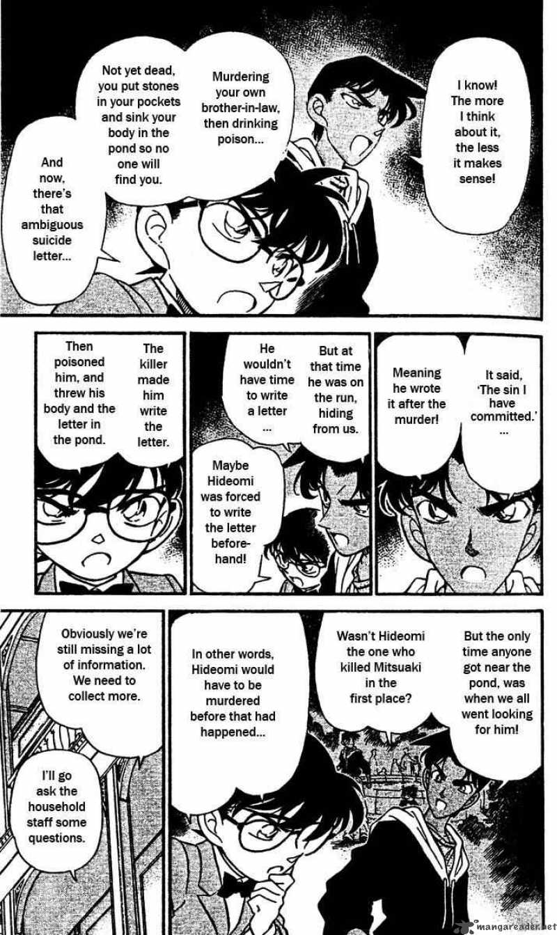 Detective Conan 152 7