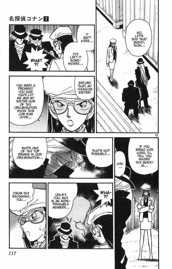 Detective Conan 16 12