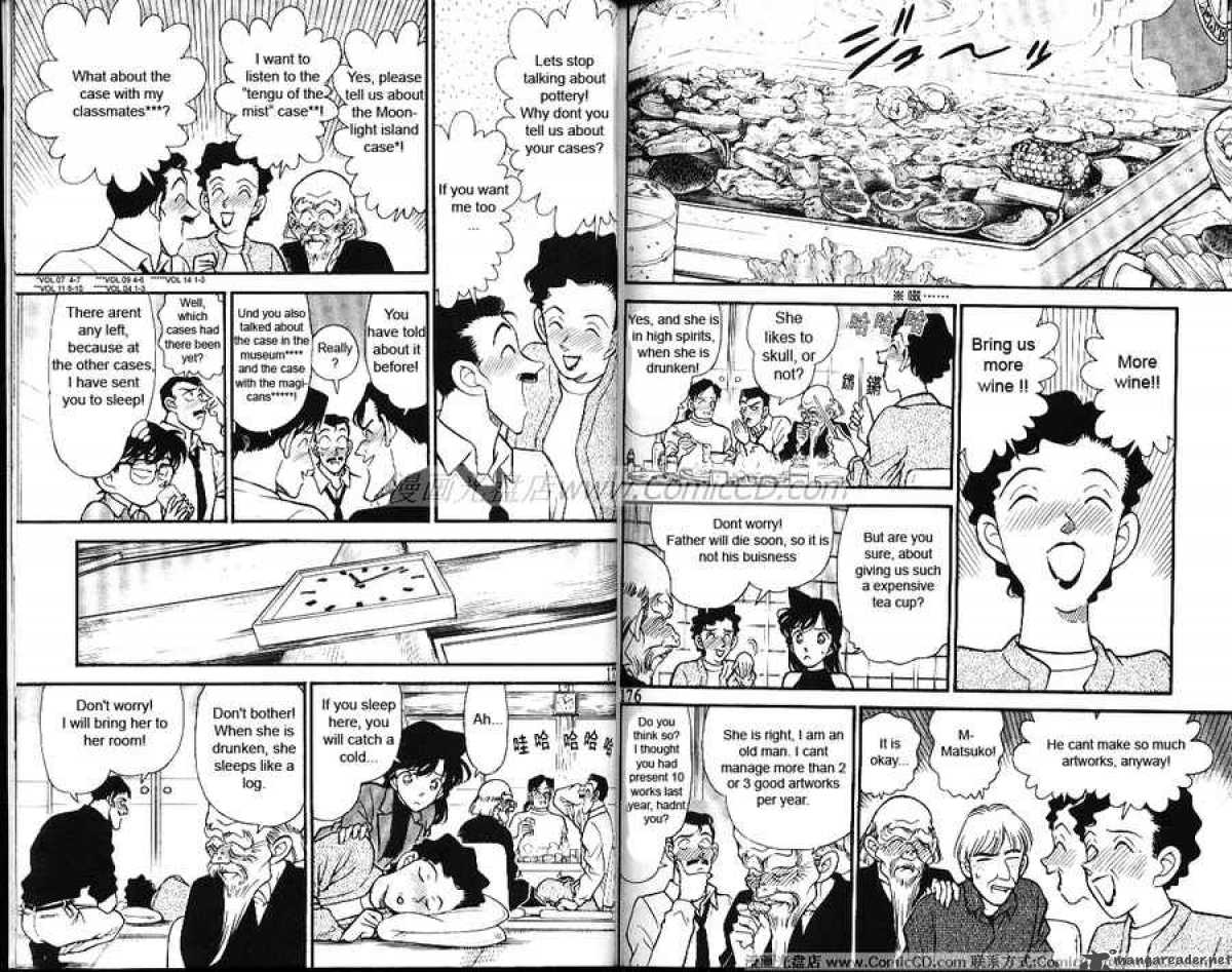 Detective Conan 160 8