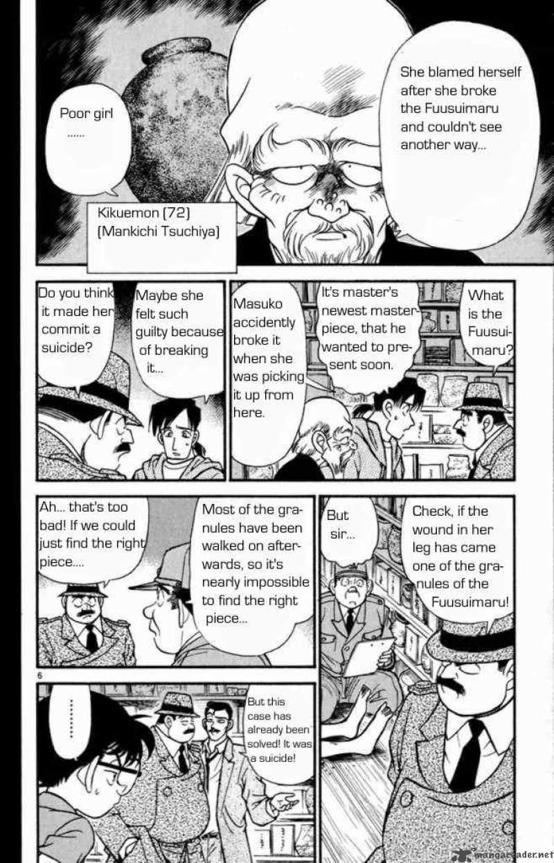 Detective Conan 161 8