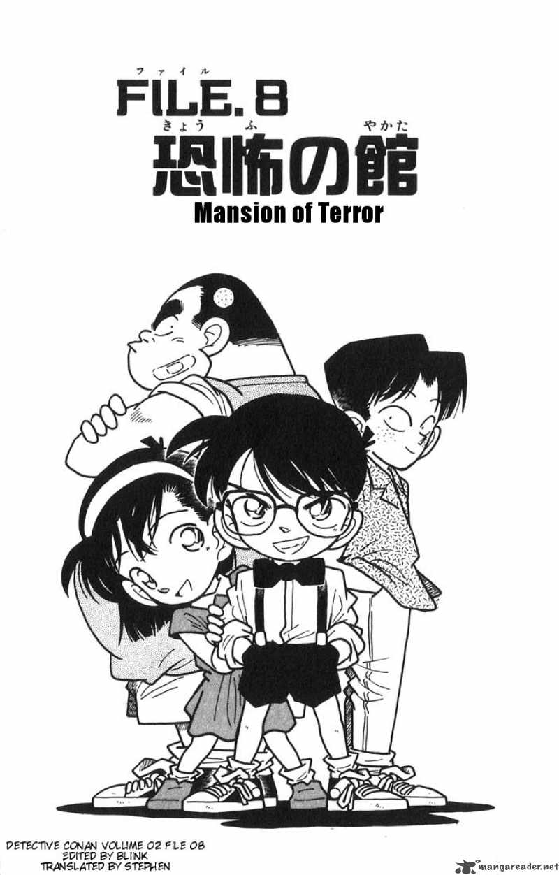 Detective Conan 17 1