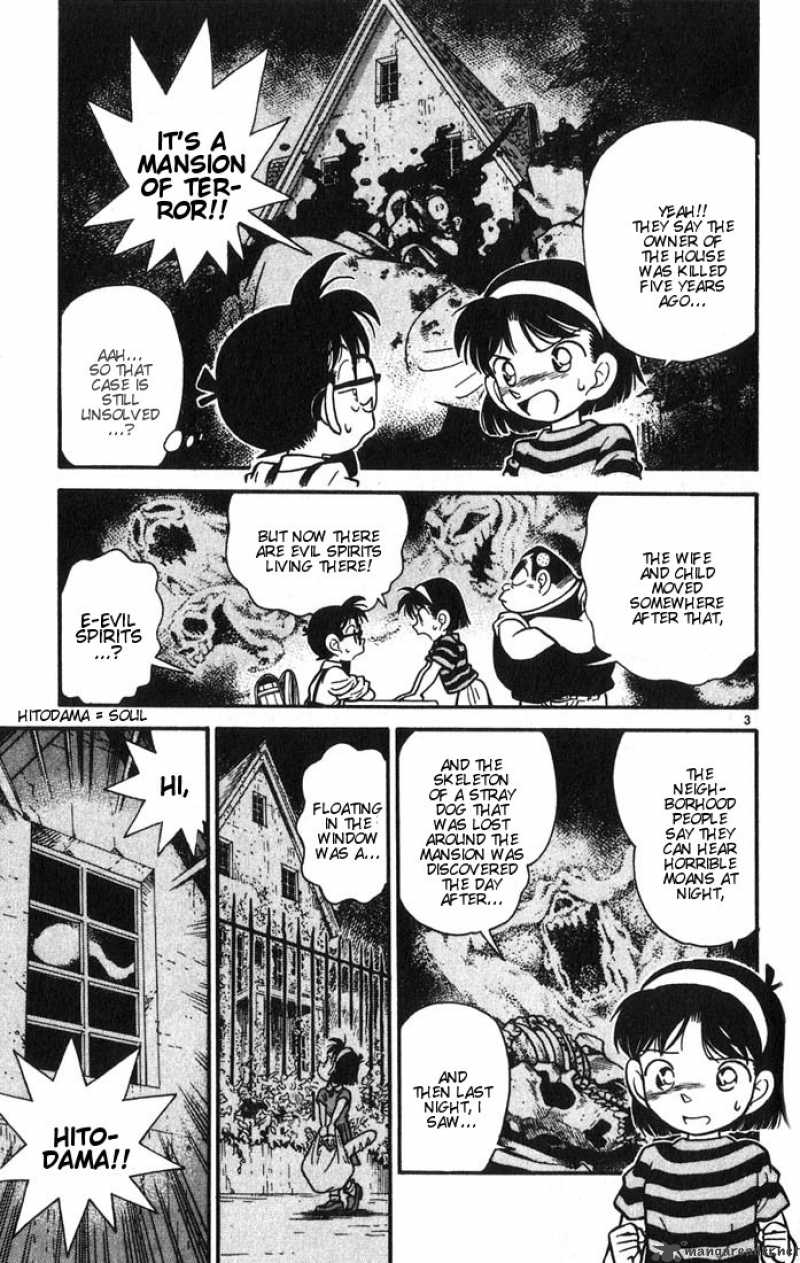 Detective Conan 17 3