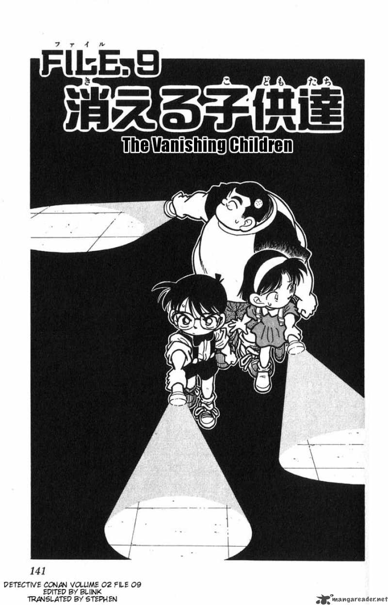 Detective Conan 18 1