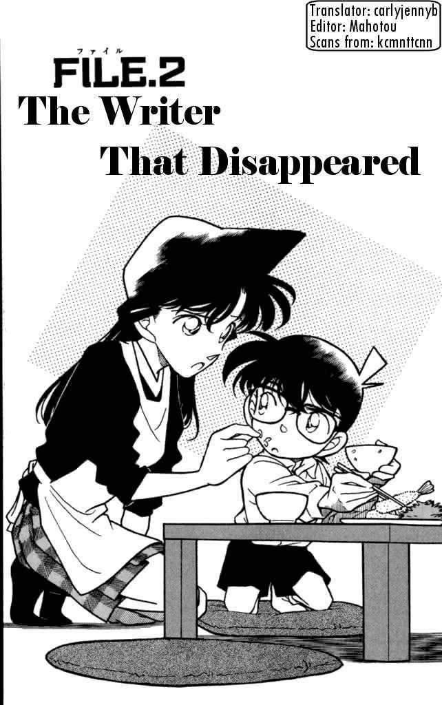 Detective Conan 182 1