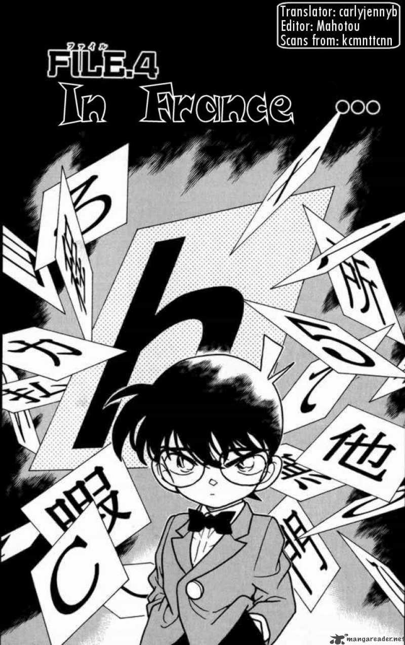 Detective Conan 184 1