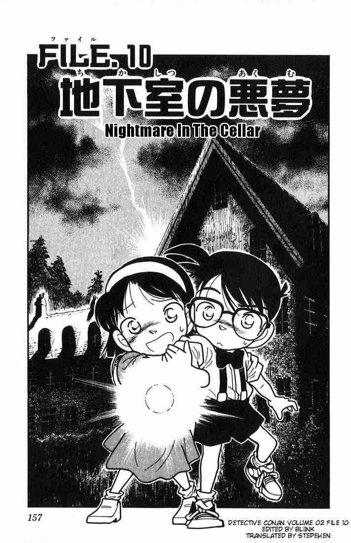 Detective Conan 19 1