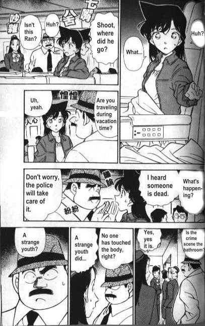 Detective Conan 204 15