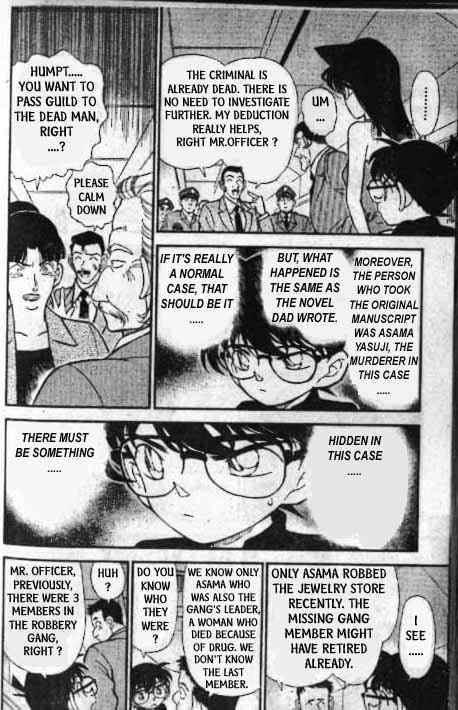 Detective Conan 217 11