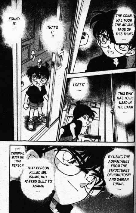 Detective Conan 217 16