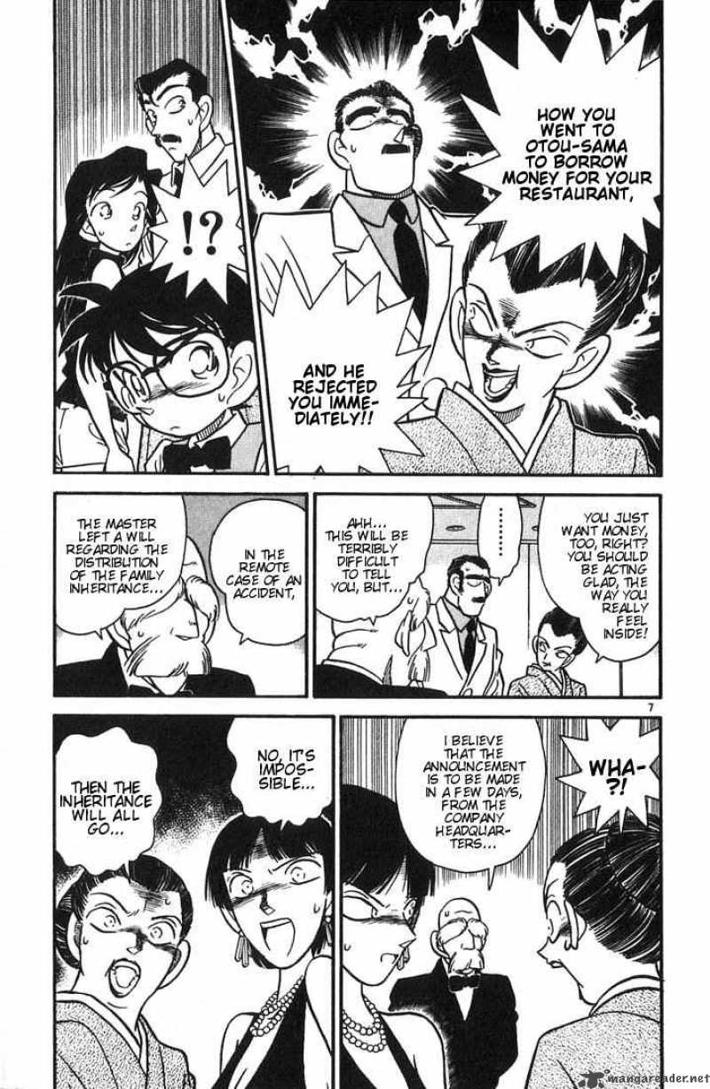 Detective Conan 22 7