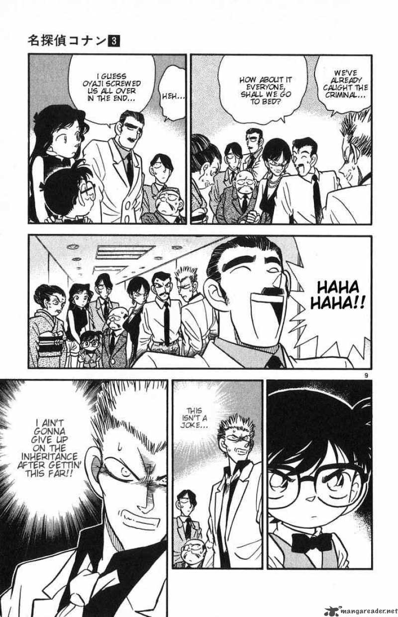 Detective Conan 22 9