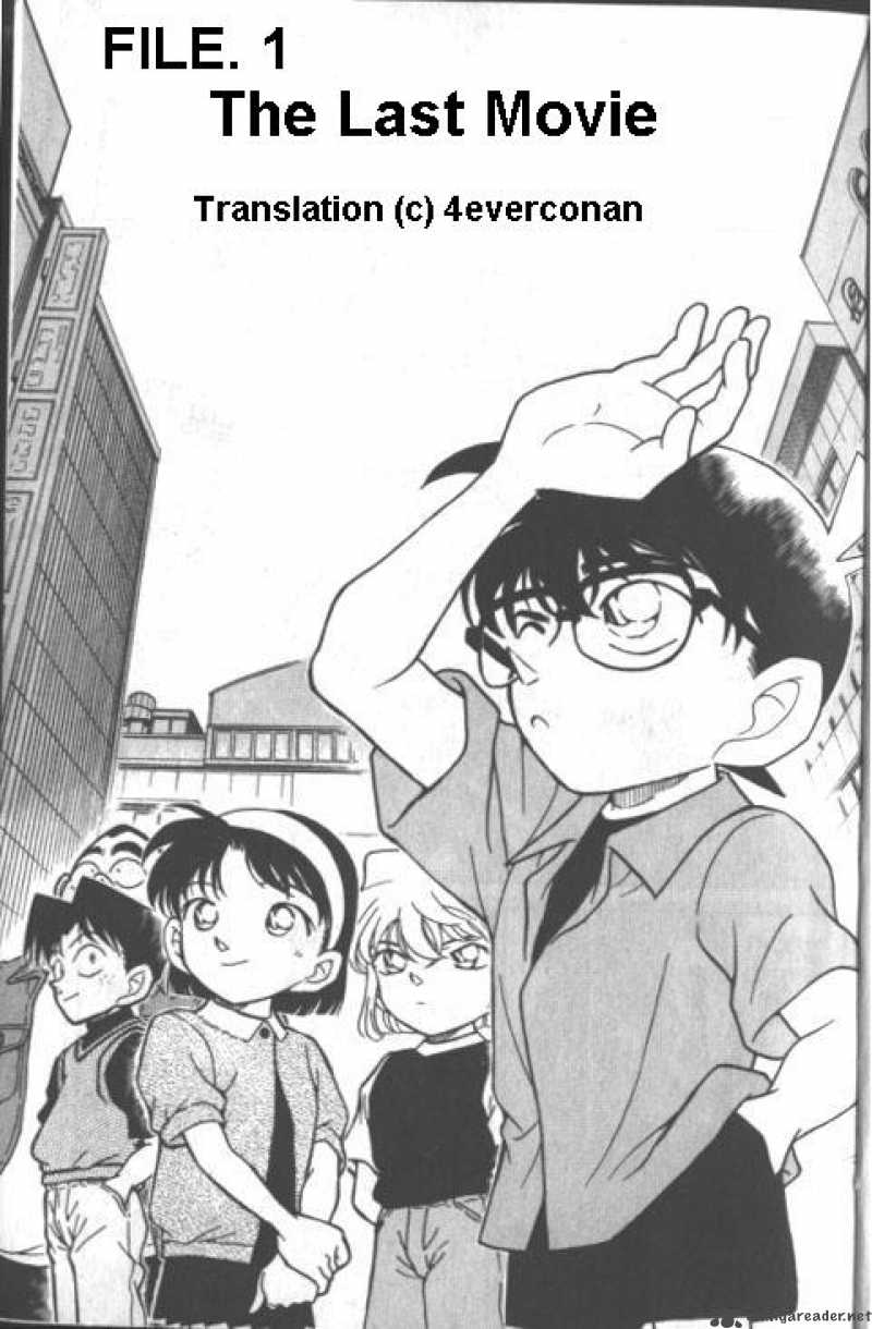 Detective Conan 222 1