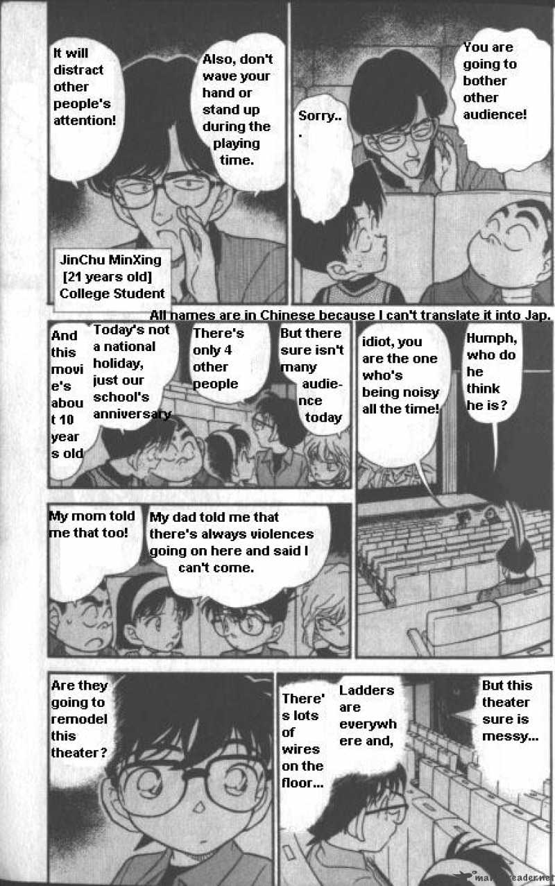 Detective Conan 222 5