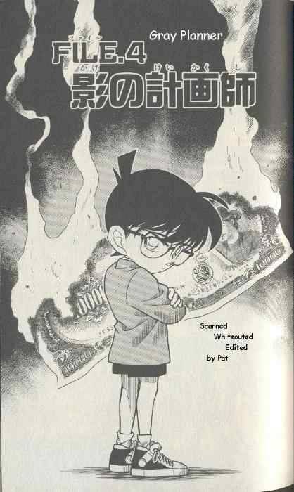 Detective Conan 225 1