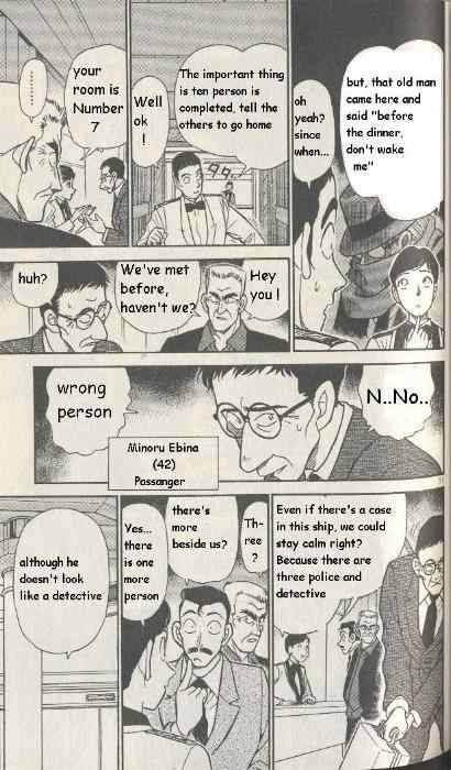 Detective Conan 225 11