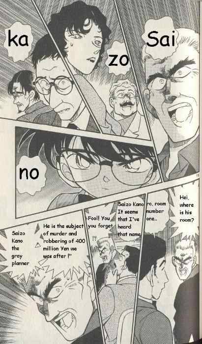 Detective Conan 225 15