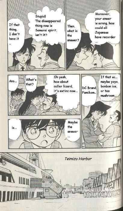 Detective Conan 225 5