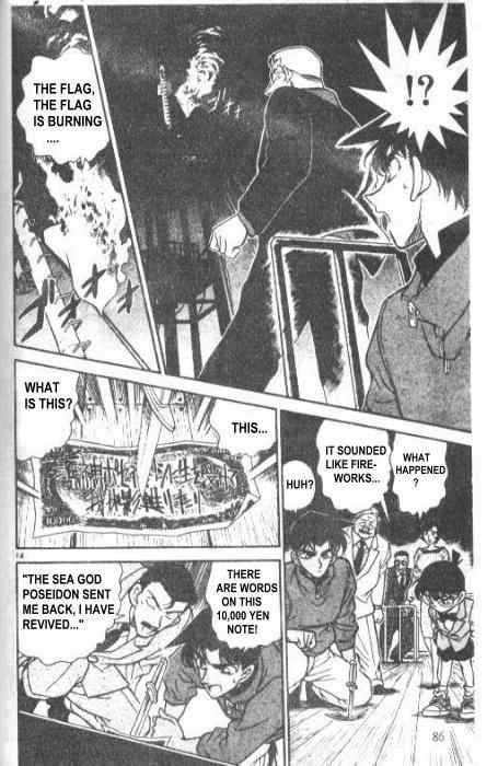 Detective Conan 226 14