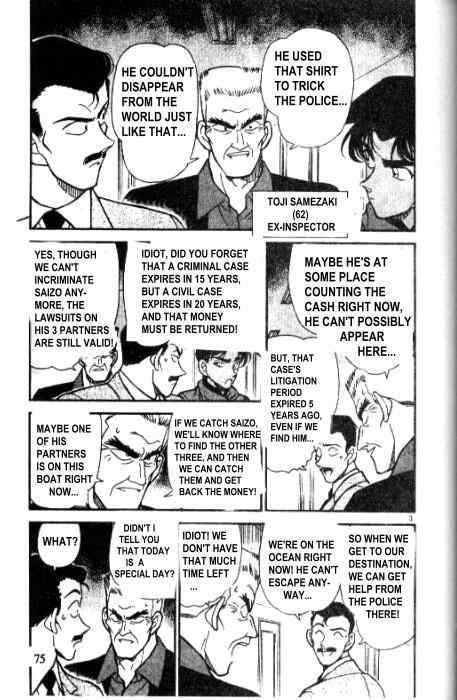 Detective Conan 226 3