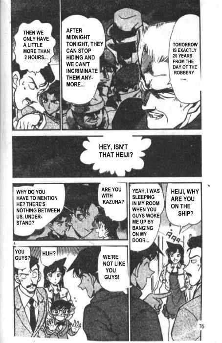 Detective Conan 226 4