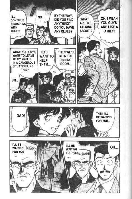 Detective Conan 226 5