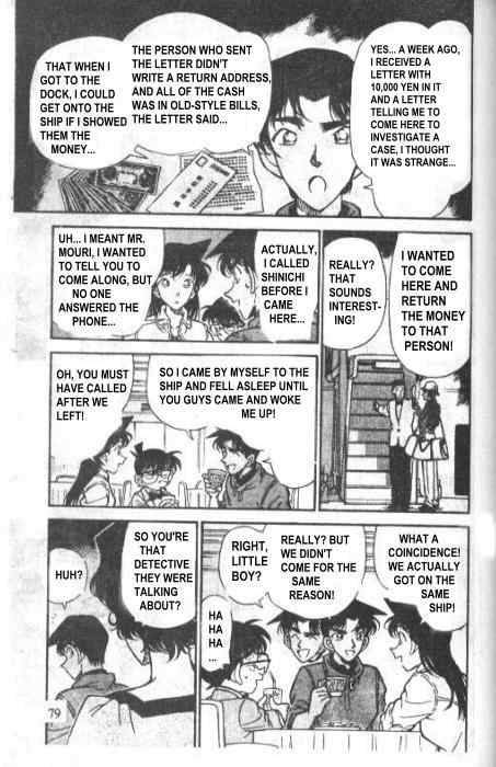 Detective Conan 226 7